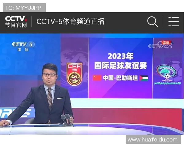 中国与巴勒斯坦足球赛前瞻及胜负预测分析全面解读 中国与巴勒斯坦足球赛前瞻及胜负预测分析全面解读